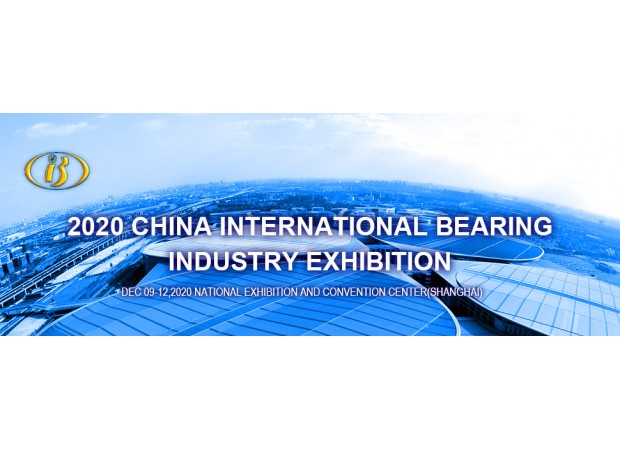 Official announcement about 2020 bearing exhibition